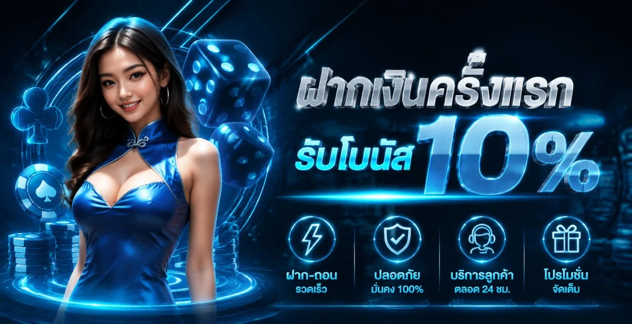 Stadia88 | หน้าแรก
