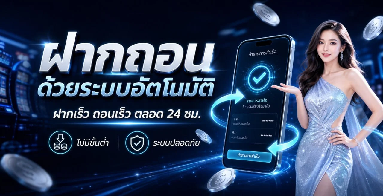 Stadia88 สล็อตเว็บตรง คาสิโนออนไลน์ กีฬา และข้อมูลครบ ภาพประกอบโทนน้ำเงินทองพร้อมตัวละครเกม PG Soft