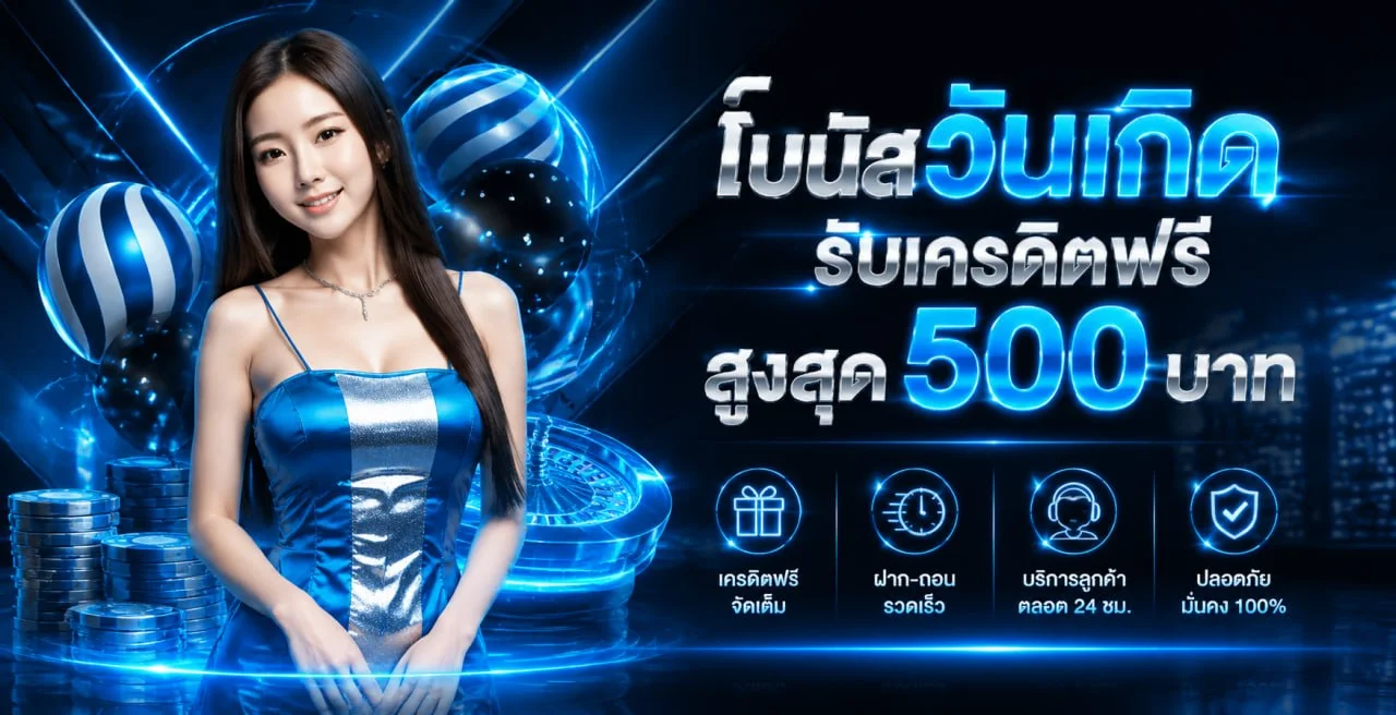 Stadia88 | หน้าแรก