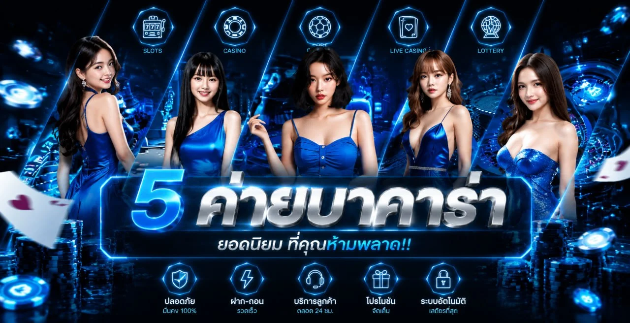 Stadia88 สล็อตเว็บตรง คาสิโนออนไลน์ กีฬา และข้อมูลครบ ภาพประกอบโทนน้ำเงินทองพร้อมตัวละครเกม PG Soft