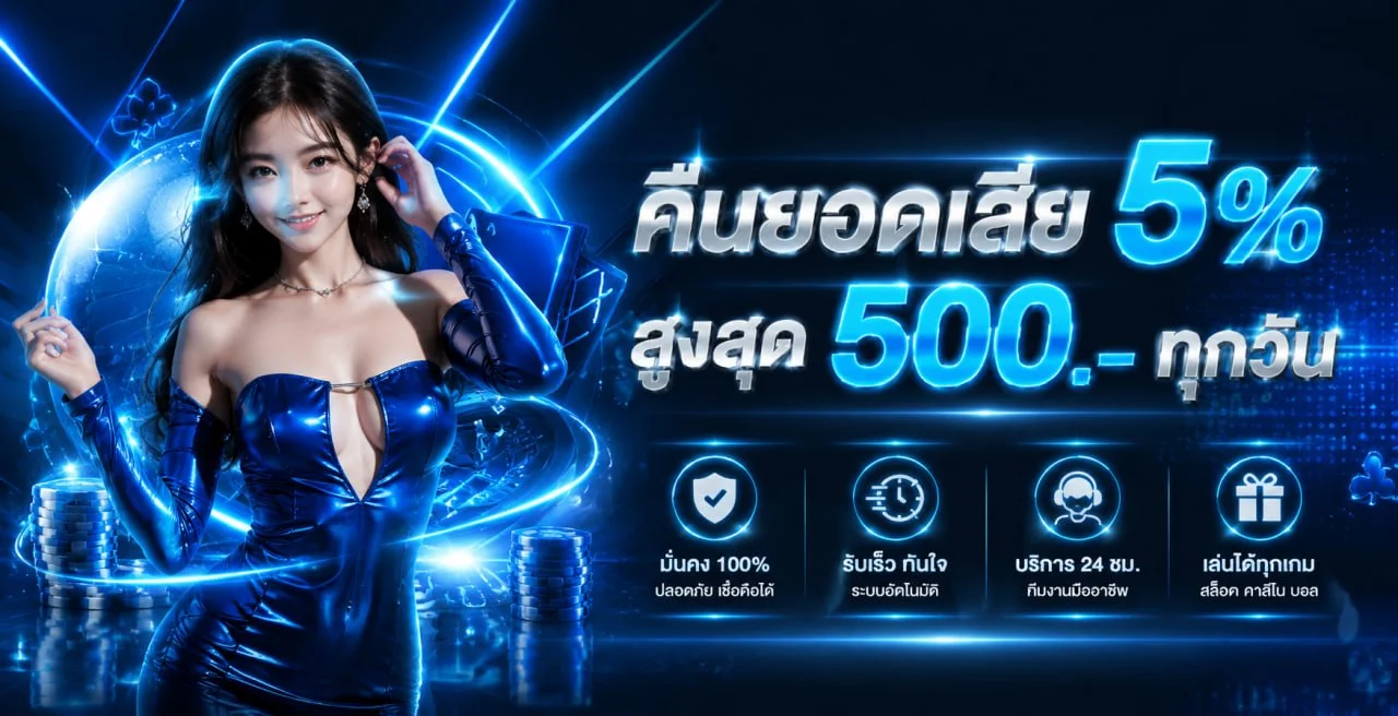 Stadia88 | หน้าแรก